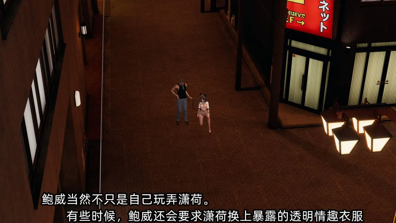 [3D]绿帽高中同学-第07话 - 图片 77