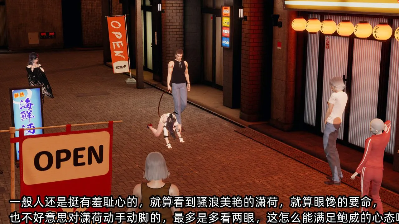 [3D]綠帽高中同學第07話