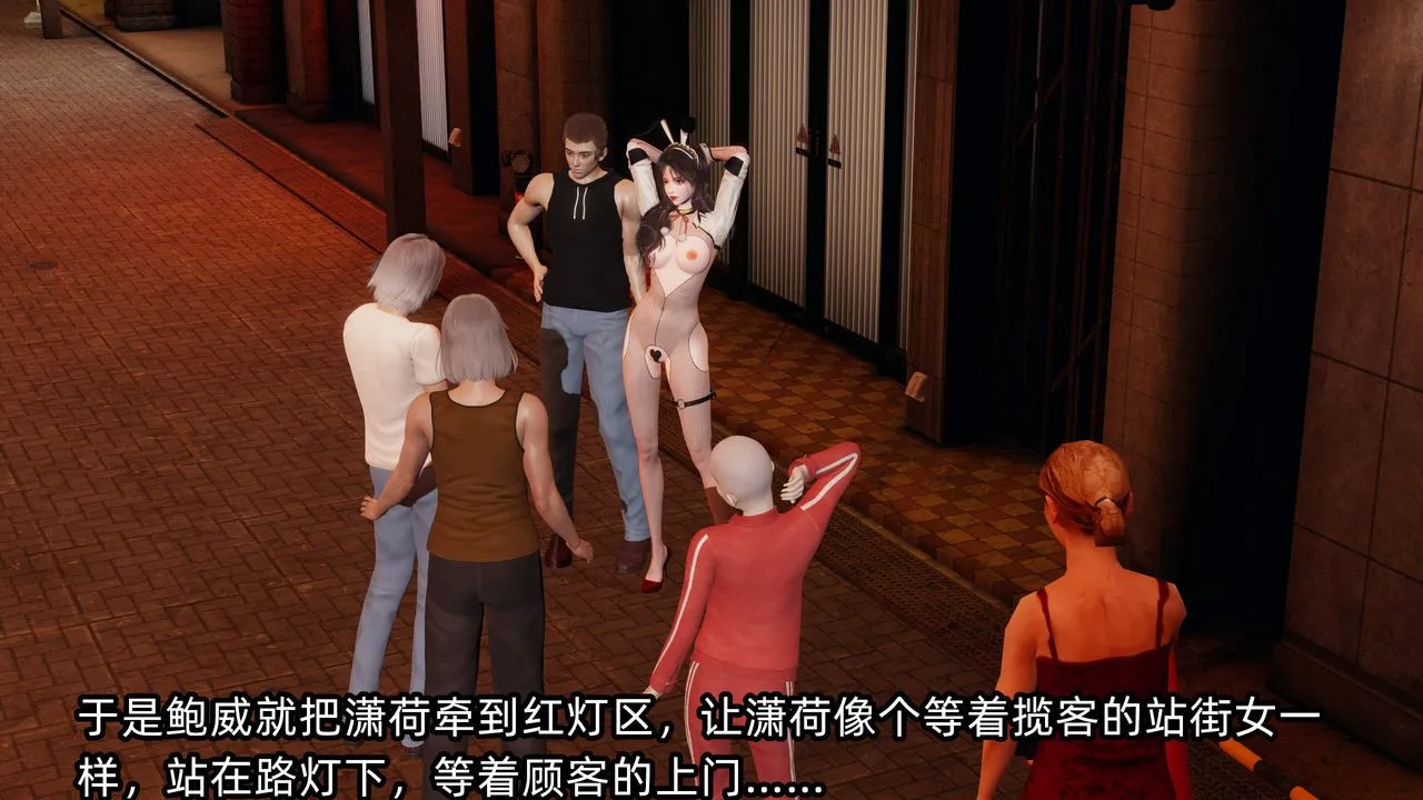 [3D]绿帽高中同学-第07话 - 图片 80