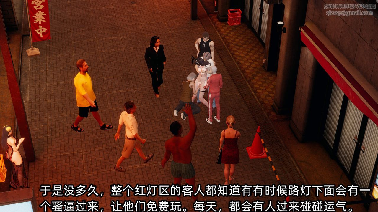 [3D]绿帽高中同学第07话