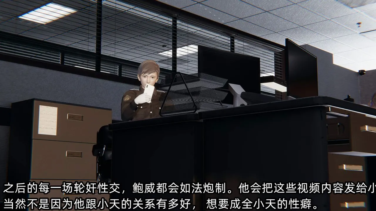 [3D]綠帽高中同學第08話