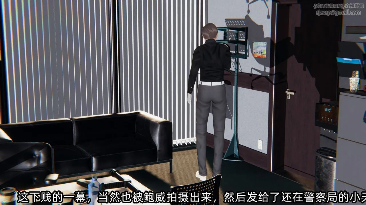[3D]綠帽高中同學第08話