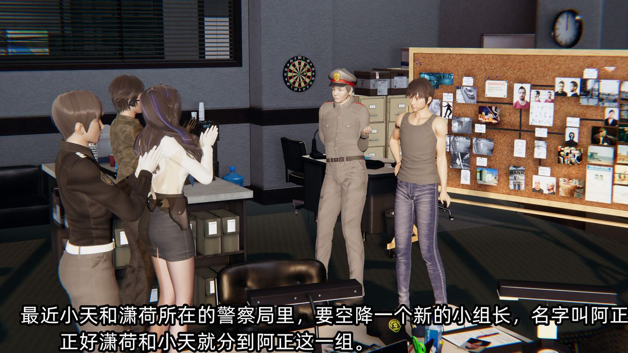 [3D]绿帽高中同学第08话