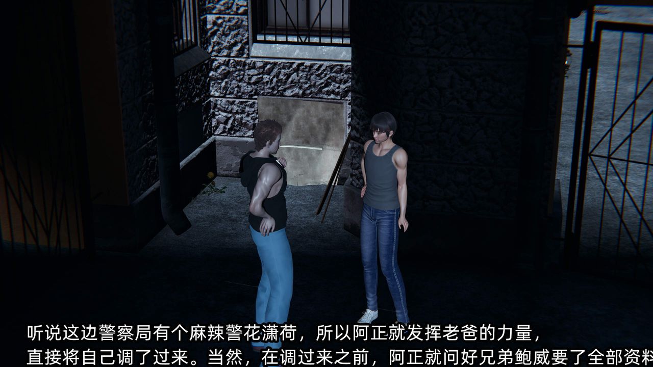 [3D]绿帽高中同学第08话