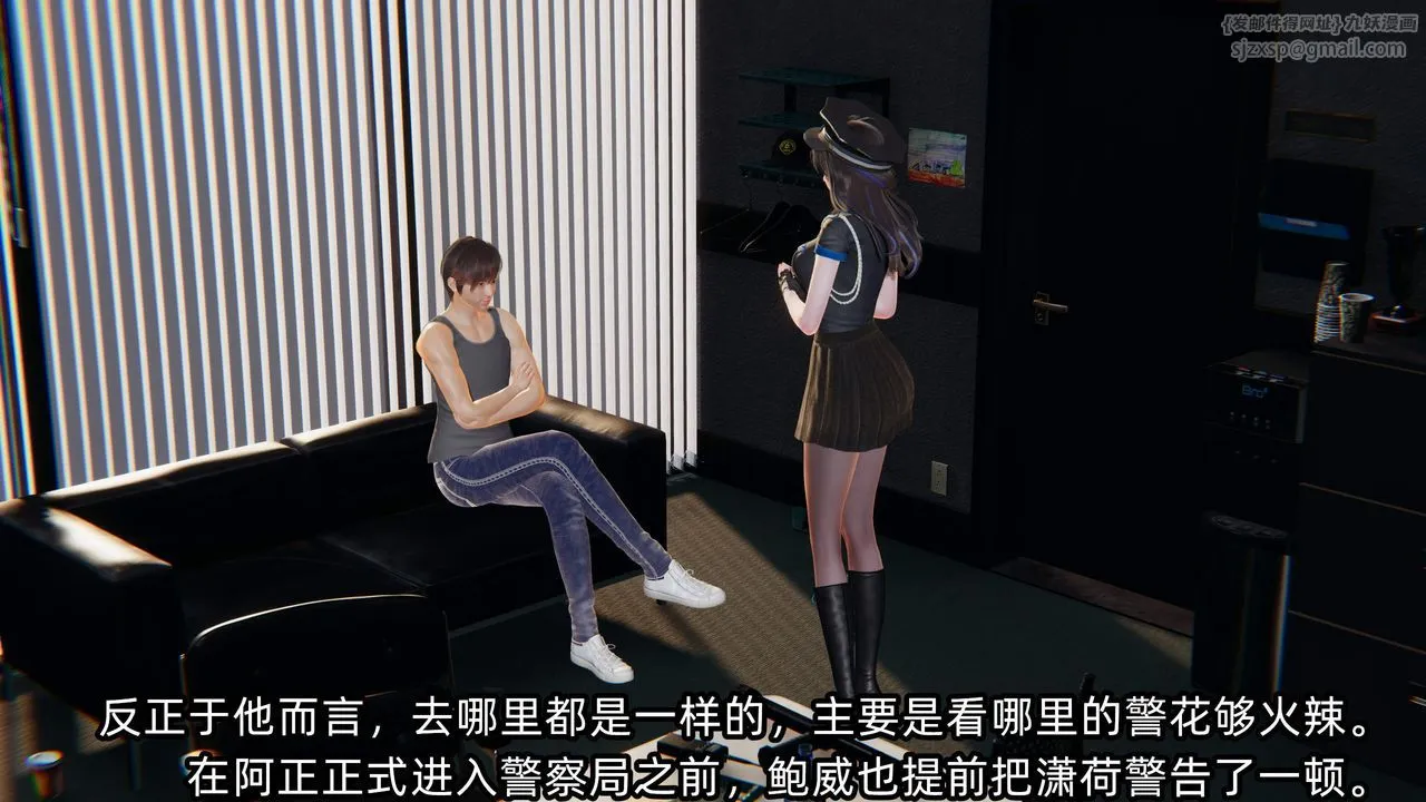 [3D]绿帽高中同学-第08话 - 图片 76