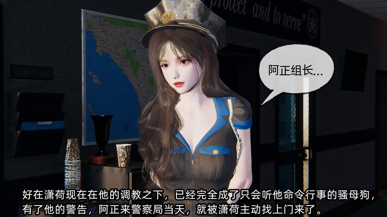 [3D]绿帽高中同学第08话