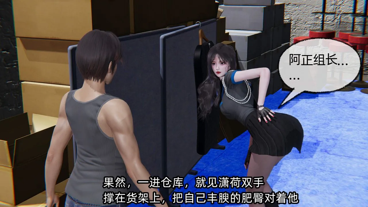 [3D]綠帽高中同學第08話