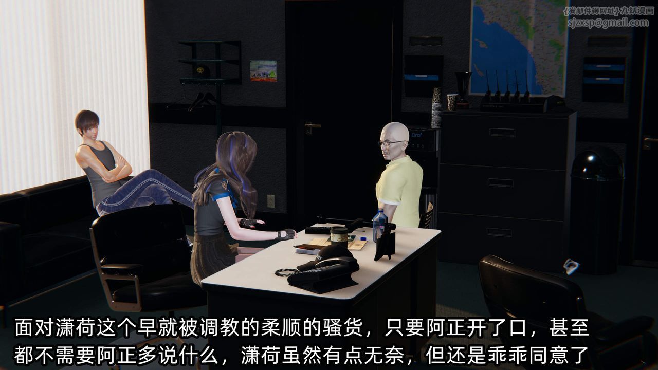 [3D]绿帽高中同学第09话