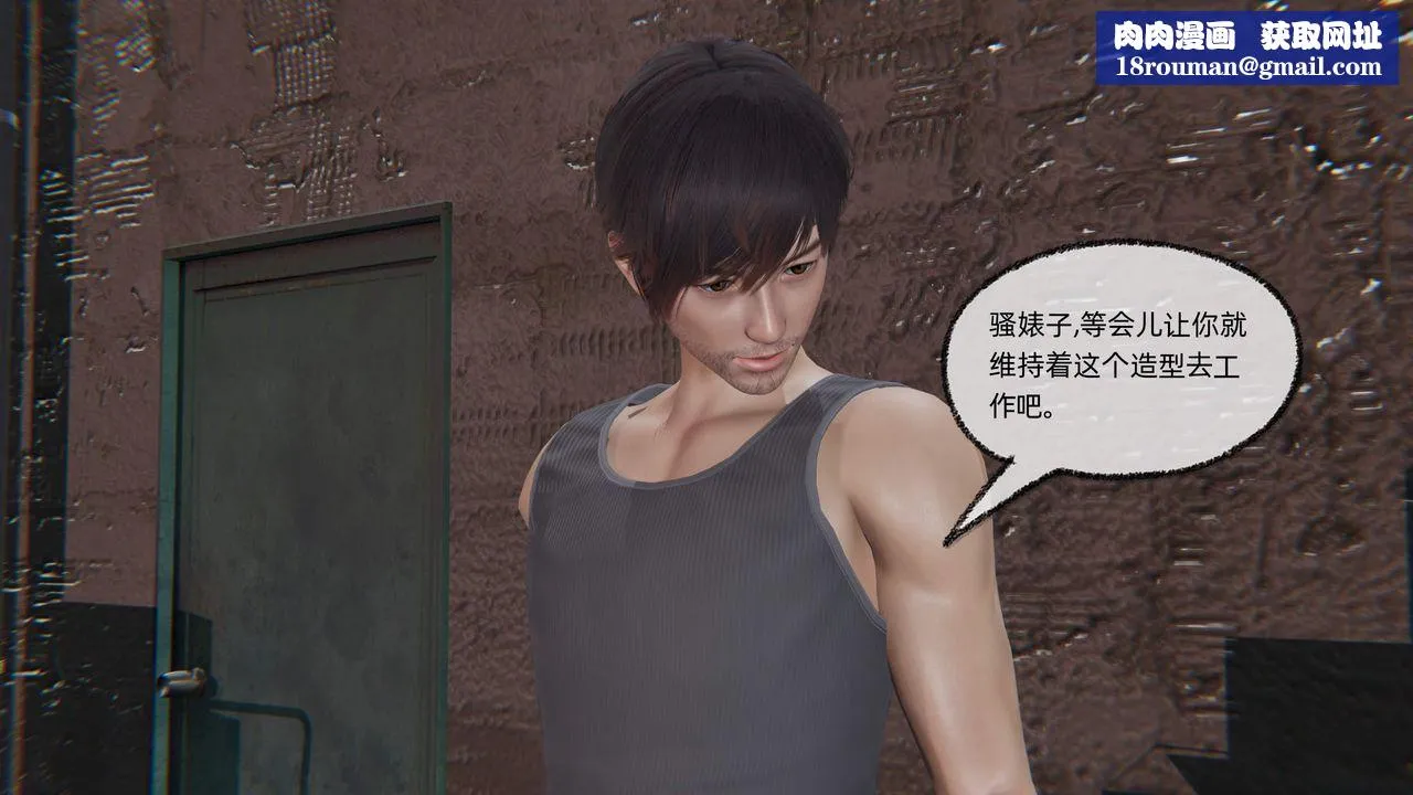 [3D]绿帽高中同学-第09话 - 图片 1
