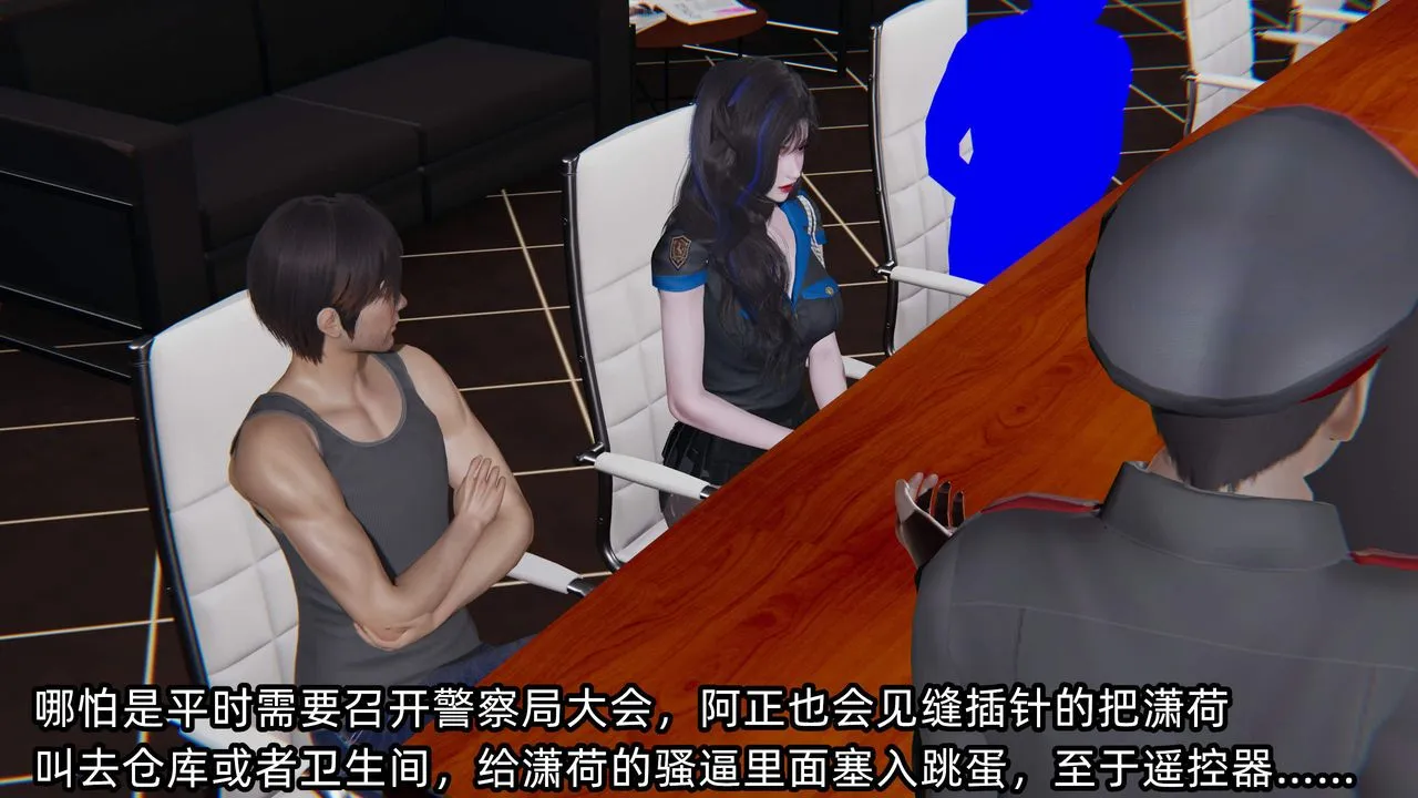[3D]綠帽高中同學第09話