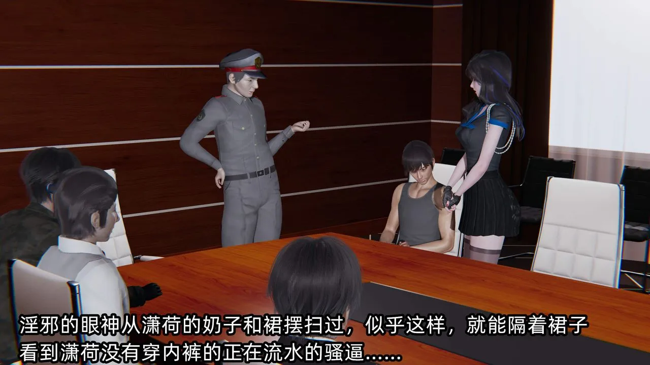 [3D]绿帽高中同学-第09话 - 图片 19