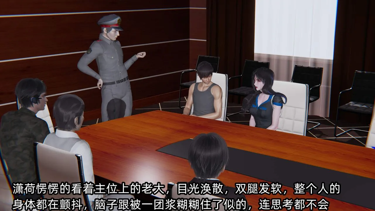 [3D]绿帽高中同学-第09话 - 图片 15