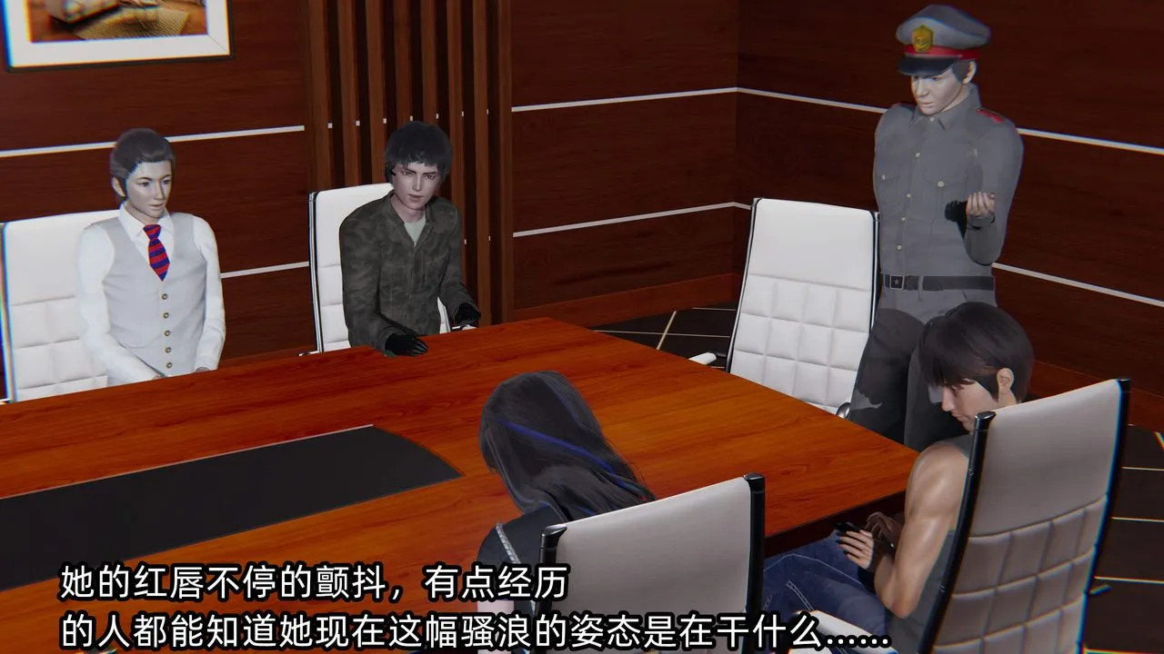 [3D]绿帽高中同学-第09话 - 图片 17