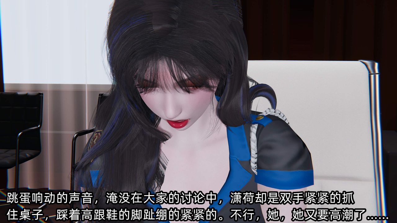 [3D]绿帽高中同学第09话