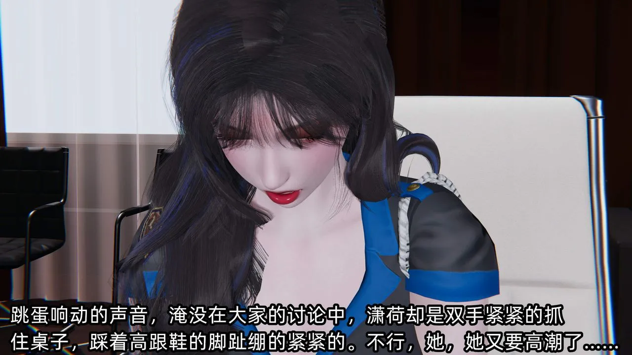 [3D]绿帽高中同学-第09话 - 图片 22