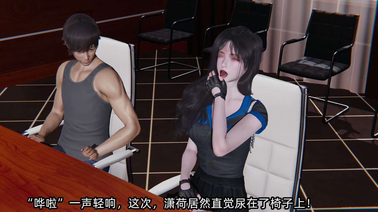 [3D]绿帽高中同学第09话