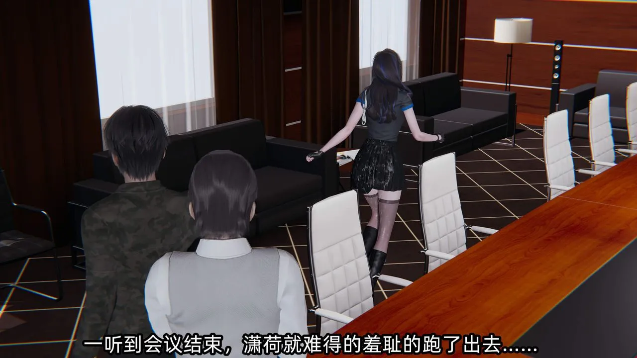 [3D]綠帽高中同學第09話
