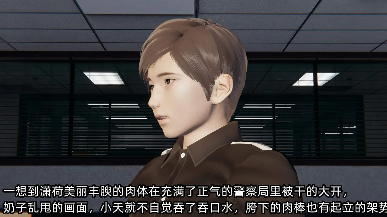 [3D]绿帽高中同学-第09话 - 图片 35