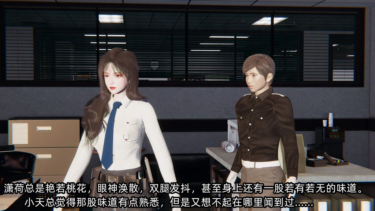 [3D]绿帽高中同学第09话