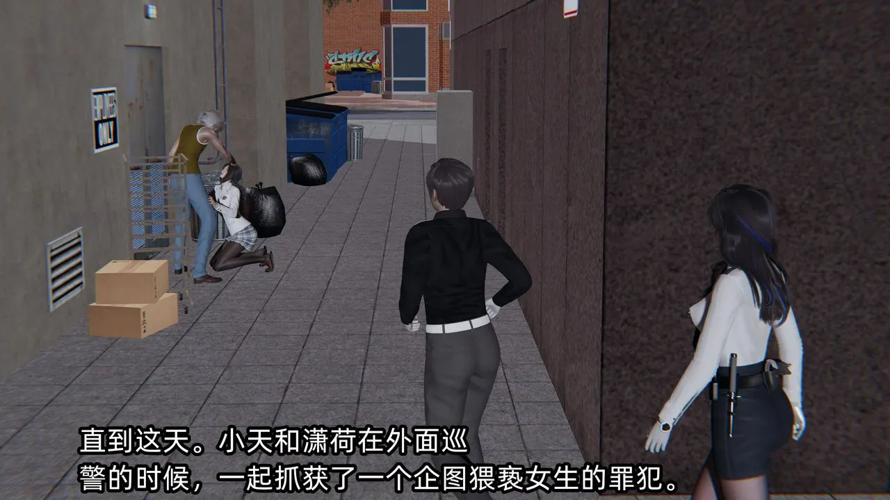 [3D]绿帽高中同学-第09话 - 图片 37