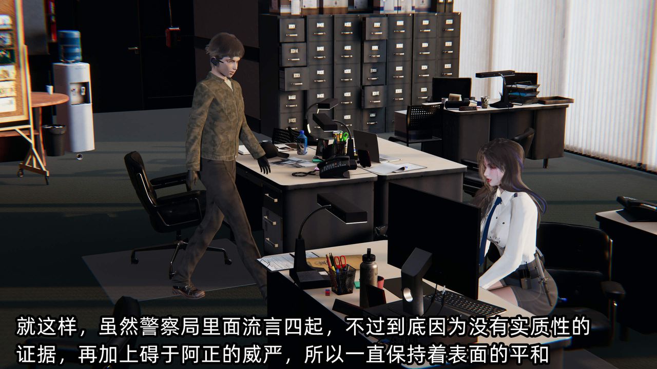 [3D]綠帽高中同學第09話