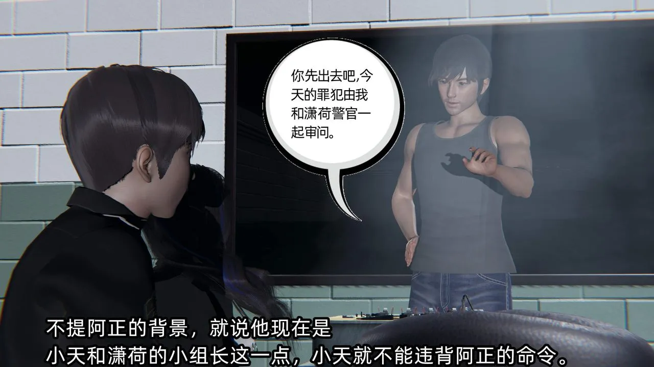 [3D]綠帽高中同學第09話
