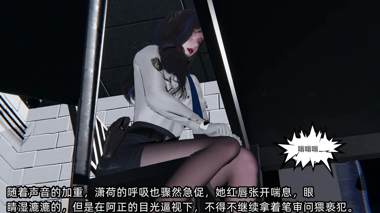 [3D]绿帽高中同学-第09话 - 图片 48