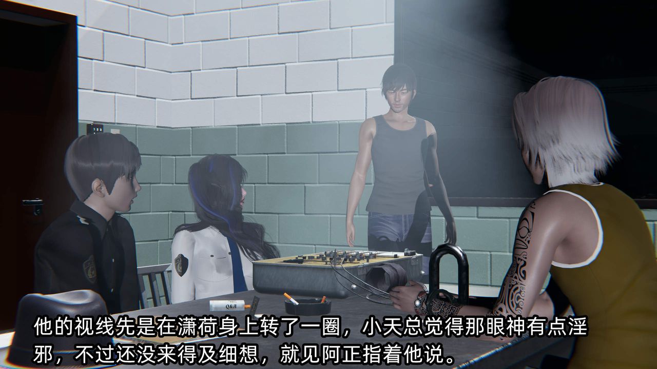 [3D]绿帽高中同学第09话