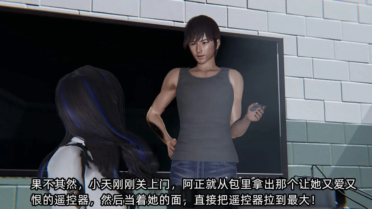 [3D]綠帽高中同學第09話