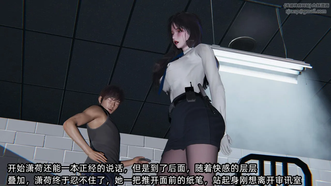 [3D]綠帽高中同學第09話