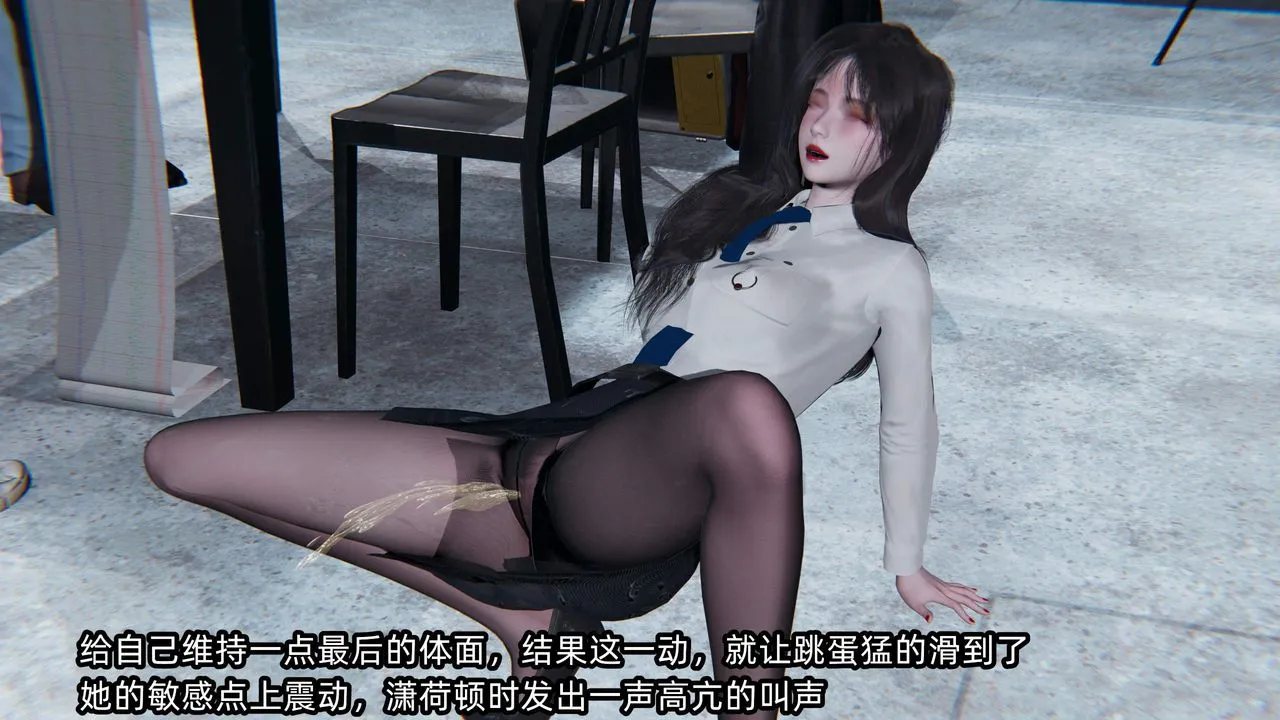 [3D]綠帽高中同學第09話