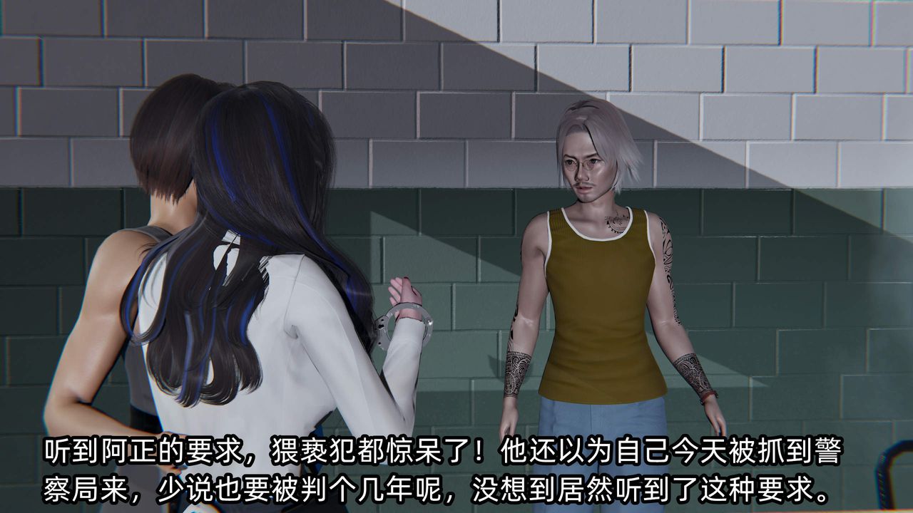 [3D]绿帽高中同学第09话