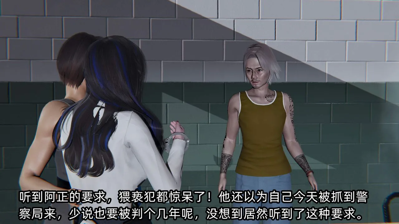[3D]綠帽高中同學第09話
