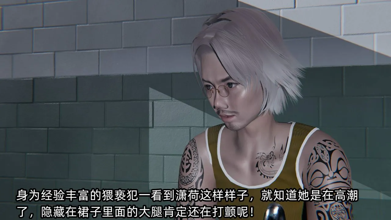 [3D]绿帽高中同学-第09话 - 图片 54
