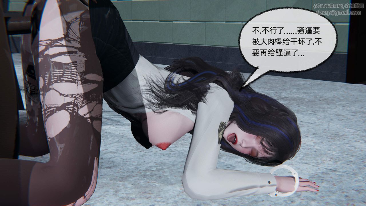 [3D]绿帽高中同学第09话