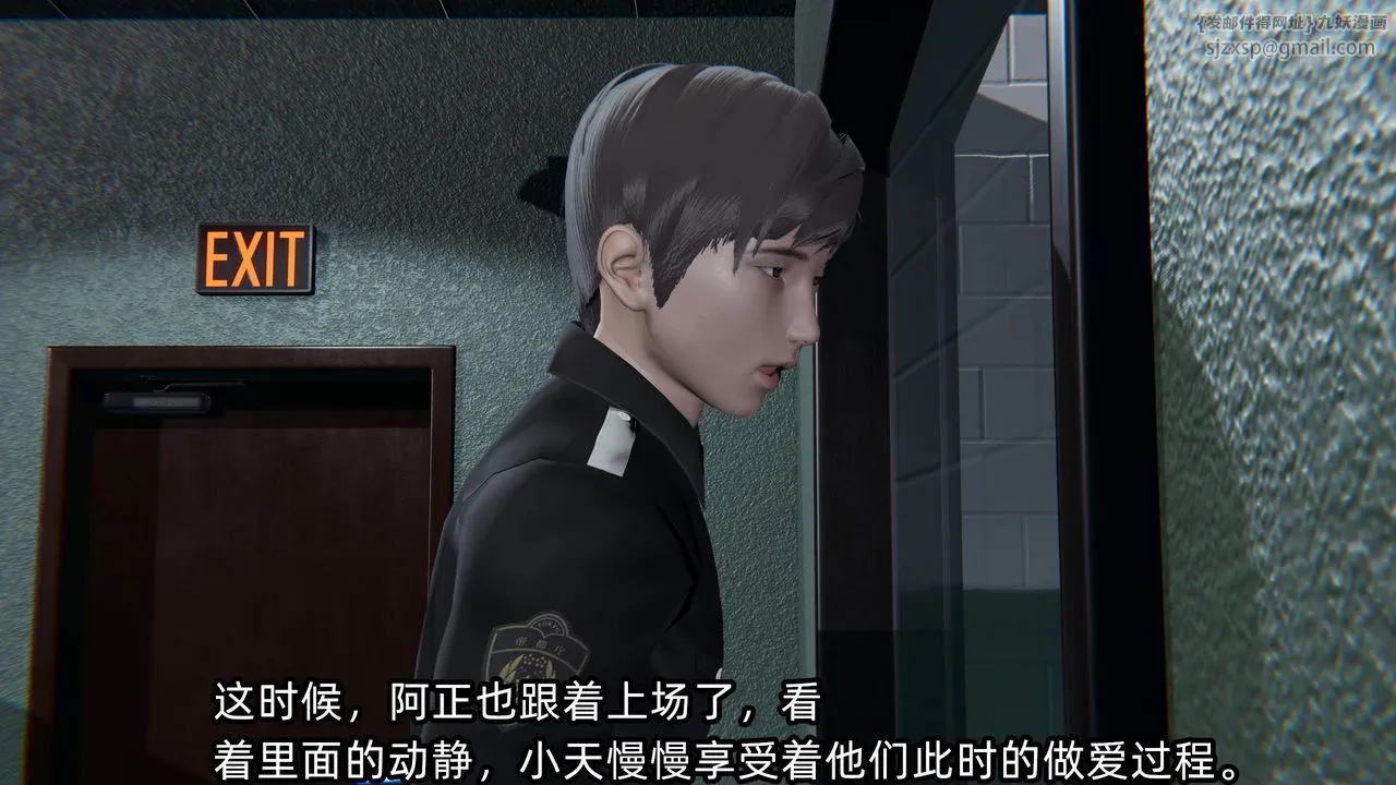 [3D]绿帽高中同学-第09话 - 图片 93