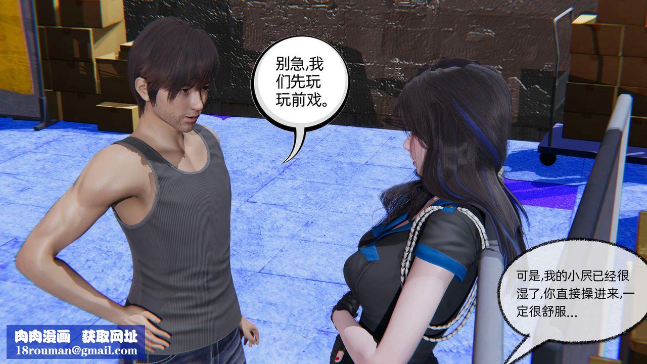 [3D]绿帽高中同学第09话