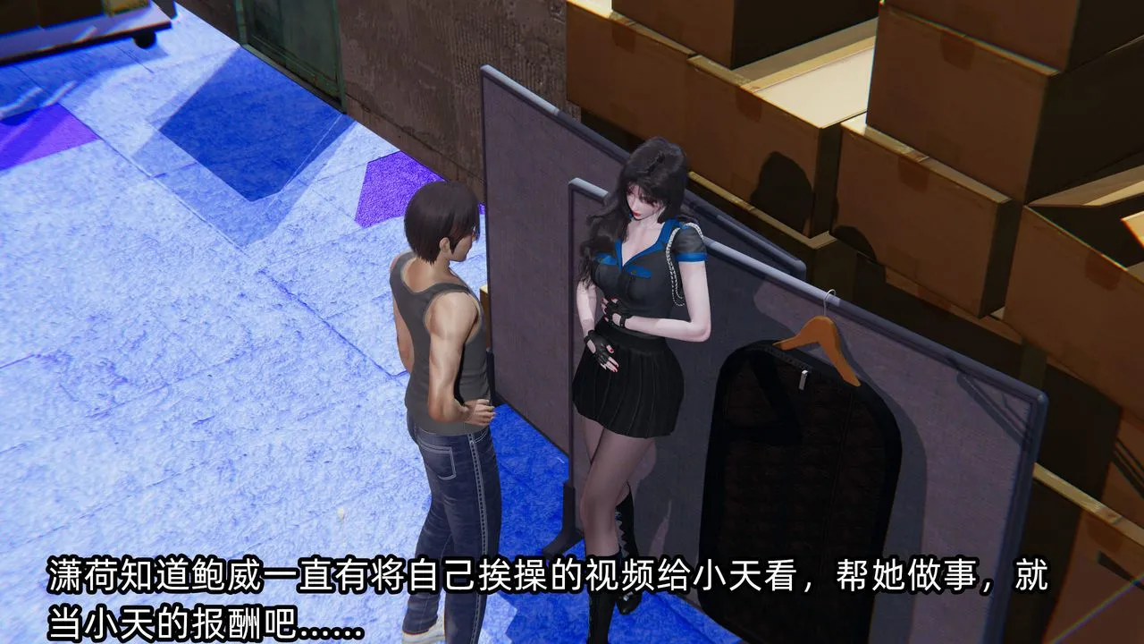 [3D]綠帽高中同學第09話