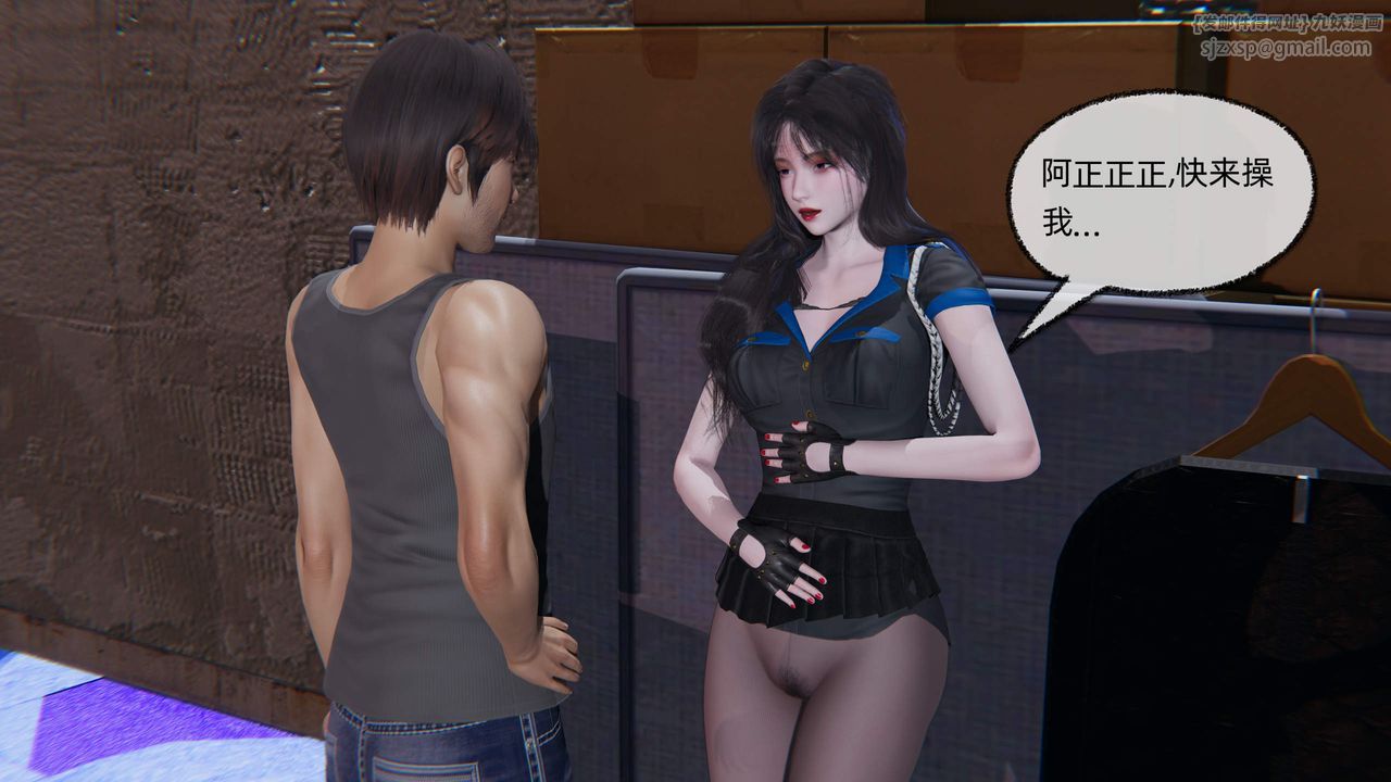 [3D]绿帽高中同学第09话