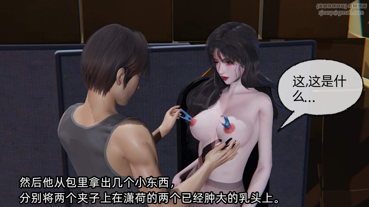 [3D]绿帽高中同学第10话