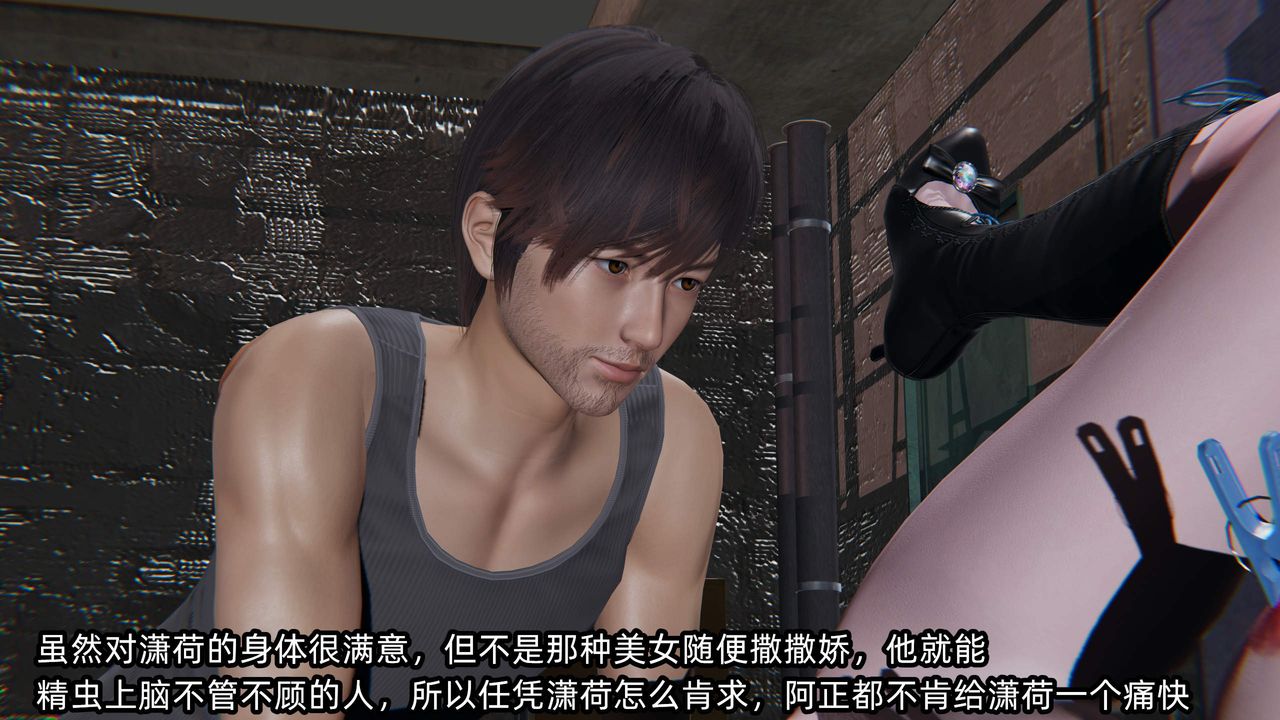 [3D]绿帽高中同学第10话