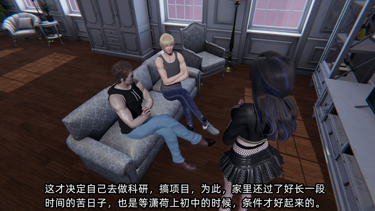 [3D]绿帽高中同学第10话