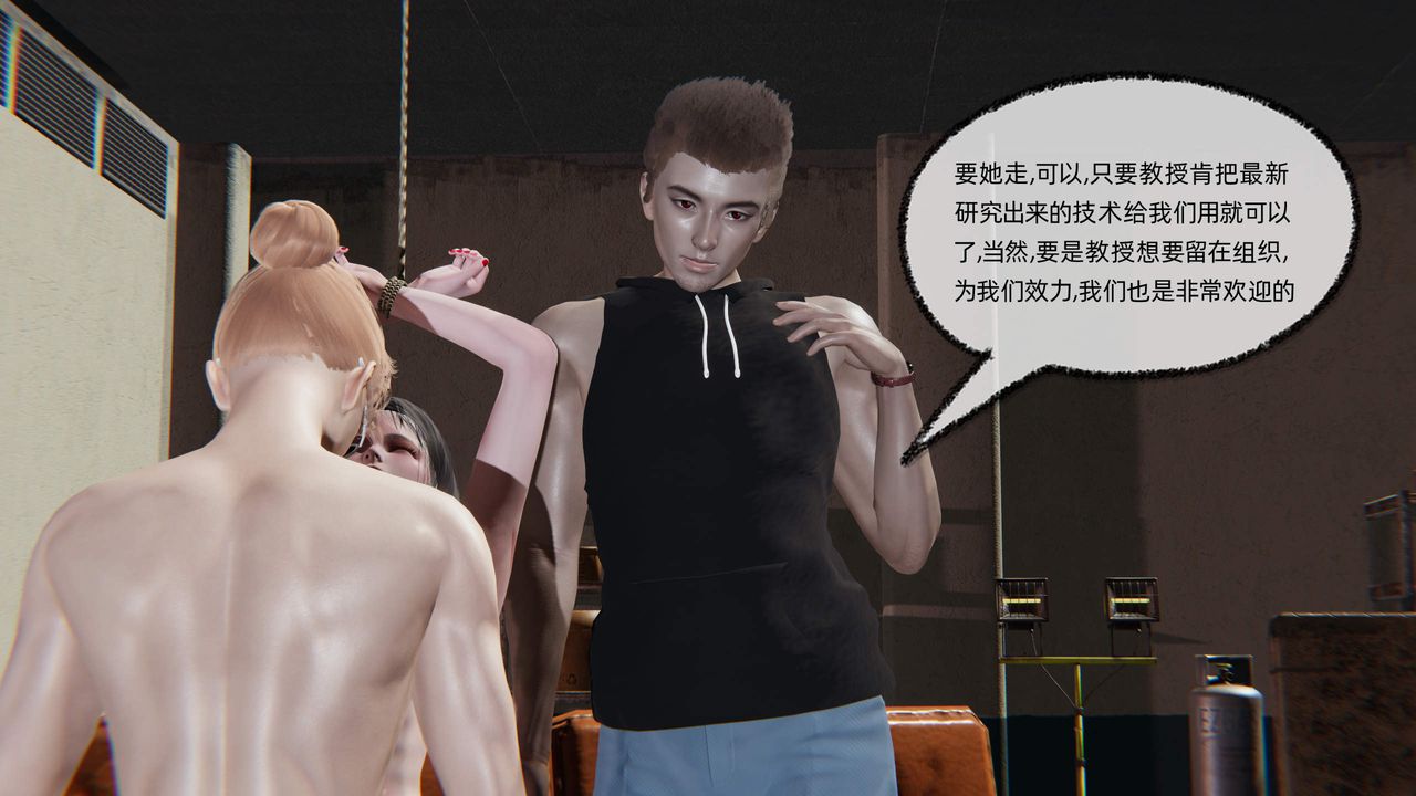 [3D]绿帽高中同学第10话