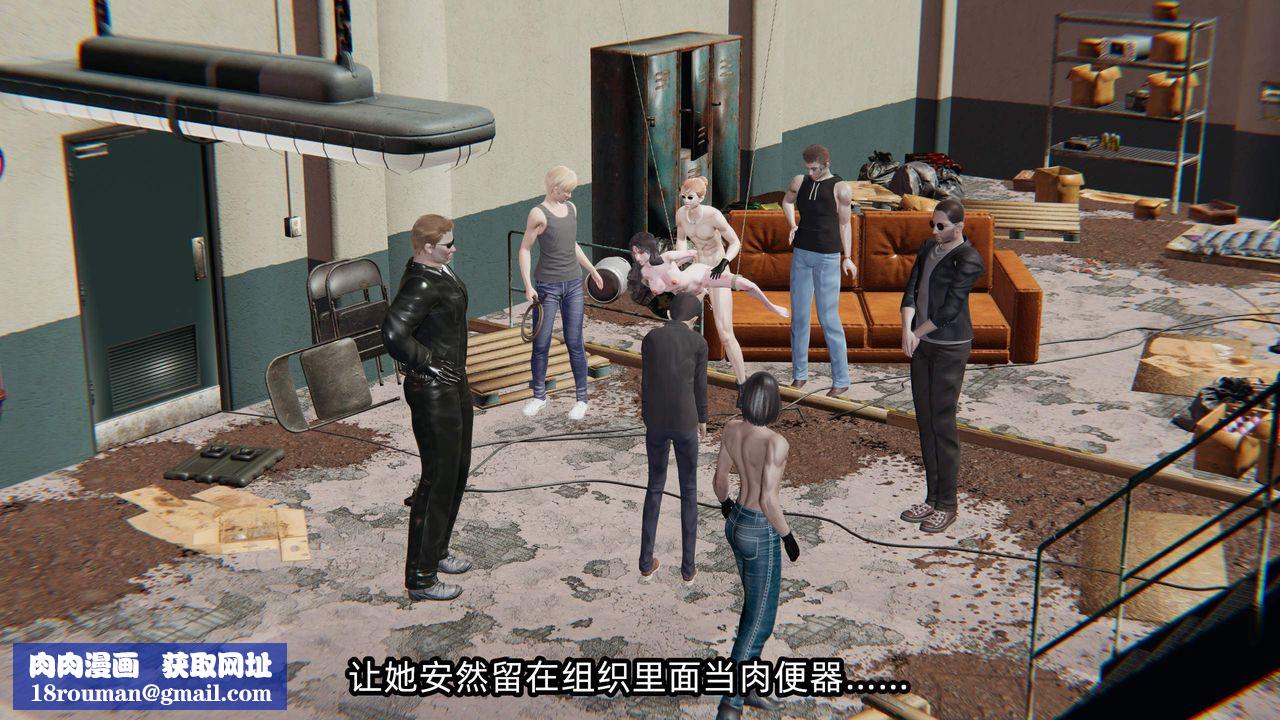 [3D]绿帽高中同学第10话