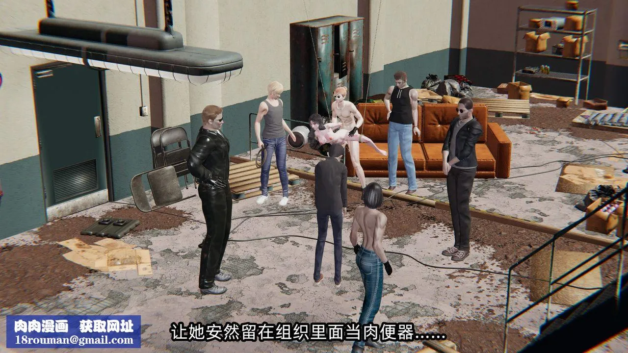 [3D]绿帽高中同学-第10话 - 图片 111