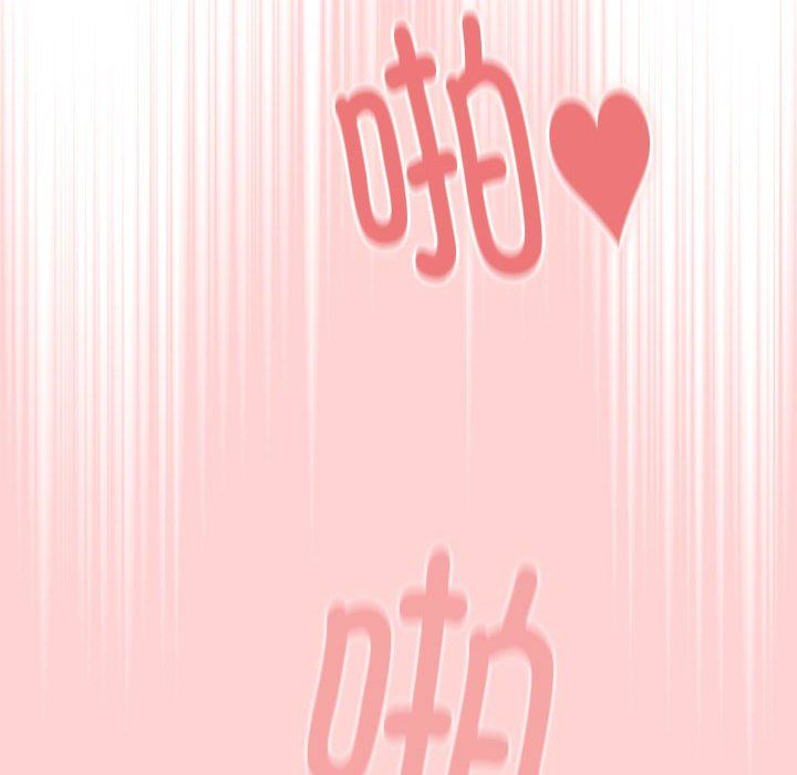 大企业里的小秘密第5話