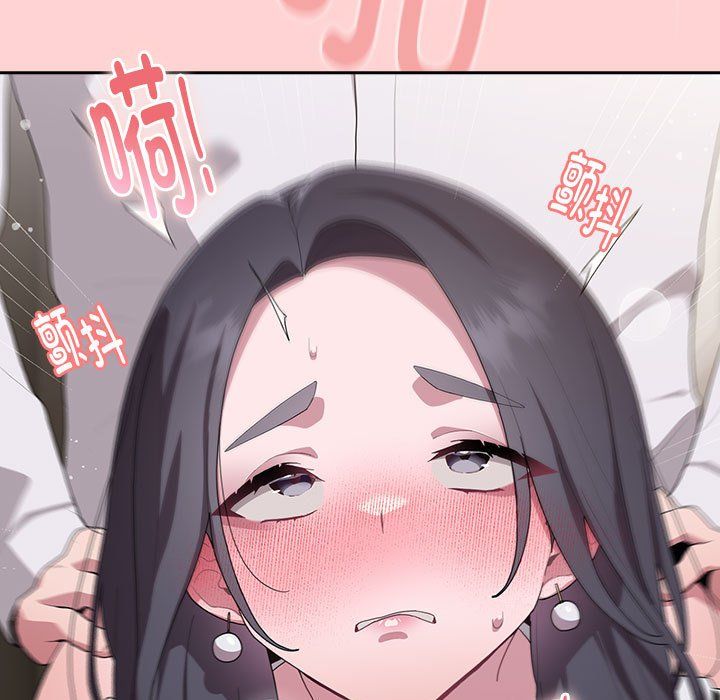 大企业里的小秘密第5話