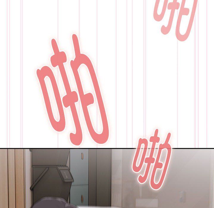 大企业里的小秘密第5話