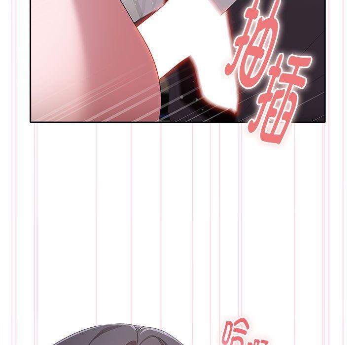 大企业里的小秘密第5話