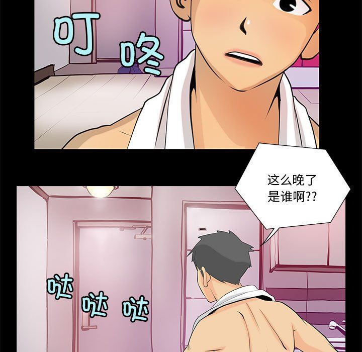 撩妹笔记本第6話